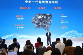 可降低15%综合油耗，问界发布全新一代超级增程系统图片