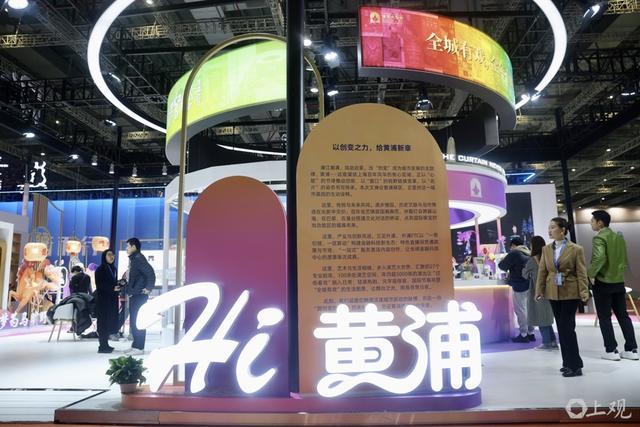 黄浦邀你来长三角文博会！见证一场传统焕新、创生新潮的绚烂绽放