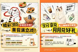 以金融温度助力消费升温 中信银行信用卡深耕“食住行娱购” 温暖人间烟火气图片