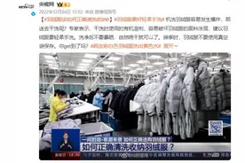 专家建议羽绒服要手洗：洗净后不要暴晒，自然晾干就可以了图片