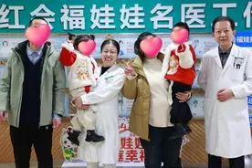 红绘妙手铺就幸福路  孔女士圆梦迎来龙凤胎图片