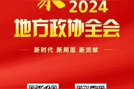 千人冰雪之旅背后的故事图片