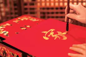 冯骥才、周深等人民日报撰文，畅谈春节团圆之味图片