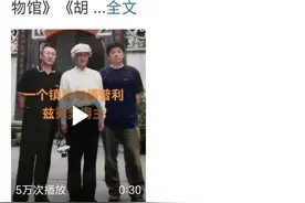 四川建筑师刘家琨荣获普利兹克奖  樊建川打趣：“谁会是第三位普奖得主？”图片