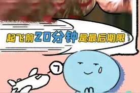 家乡拍了拍你，说：“跑快点！”（拖延症必看赶路秘籍）图片