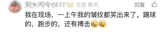 有些好笑的来时路，每走一步也算数