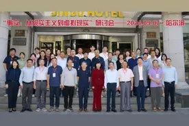 “回到日常，回归常识”论坛⑤｜事实：从现实主义到虚拟现实图片