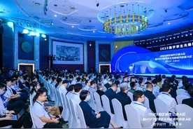 2023湾区城市交通大会暨2023数字孪生先锋城市创新大会深圳举办图片