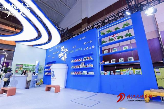 云南文化产业博览会开幕 怒江展区尽显“秘境怒江·户外天堂”魅力
