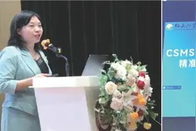 数字化转型的梅山答卷图片