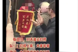 连云港救援队回应锦旗争议：跳河男生遗体确为他们发现并打捞，没想太多并非抢功图片
