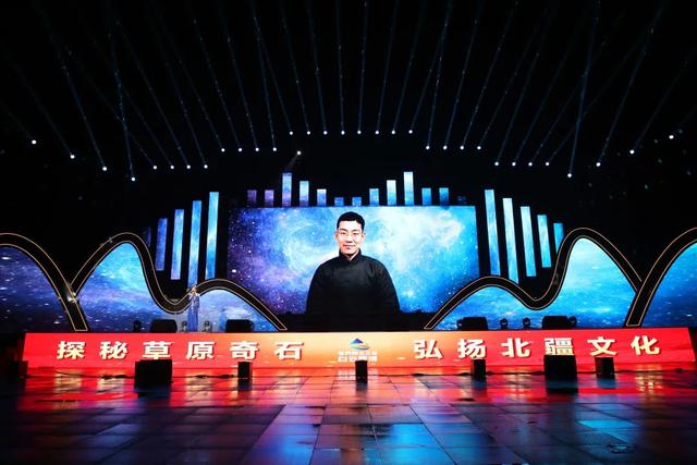 包头白云鄂博第二十届奇石文化旅游活动暨文旅消费季精彩开幕