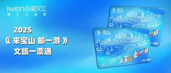 手慢无！长滩涂鸦音浪集「官方福利」领取全攻略