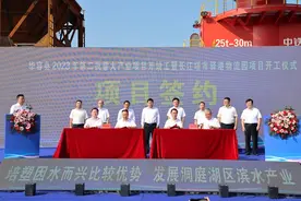 释放长江黄金水道效益 大力发展洞庭湖区滨水产业 华容县集中开工竣工签约项目24个 总投资171.32亿元图片