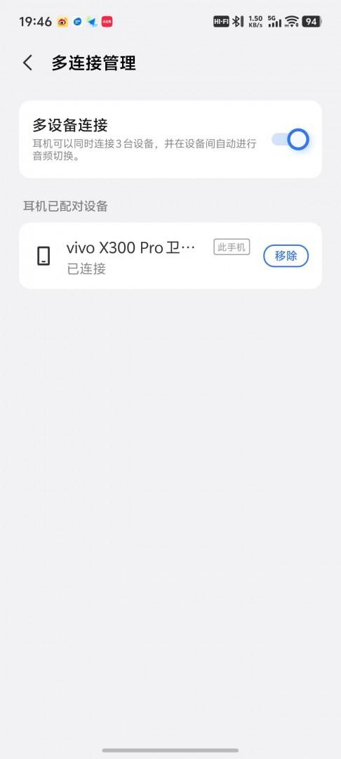 vivo TWS5 Hi-Fi版评测：无损音质与智能降噪的完美平衡
