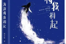 专访｜诗人韩仕梅：用自由的灵魂，尝试爱一棵小草图片