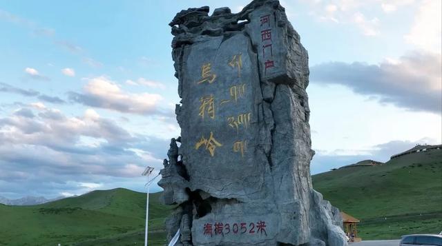 天祝：掀起夏日“旅游热”