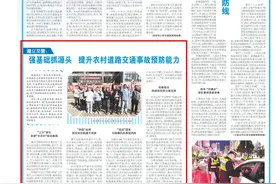 【122“全国交通安全日”特别报道】遵义交警：强基础抓源头 提升农村道路交通事故预防能力图片