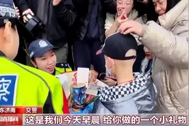 一条留言带来双向奔赴 让8岁抗癌男孩圆了“交警梦”图片