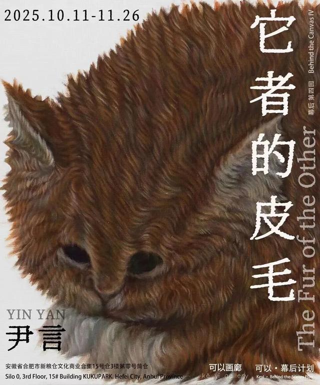 蜀山「11月文化月历」来了！全是亮点，根本挪不开眼！