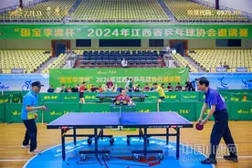 “国宝李渡杯”2024年江西省乒乓球协会邀请赛举行图片