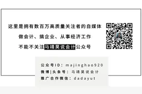 审计报告要查验了！图片