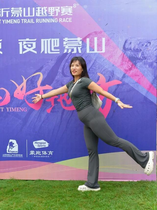 是名山挑战赛，更是欢乐嘉年华！这个周末的蒙山不一般