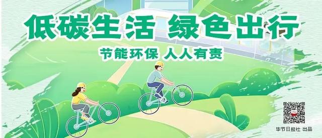 这，就是七星关！