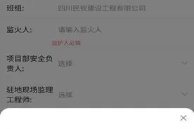 青岛地铁5号线：智慧工地引领安全高效施工图片