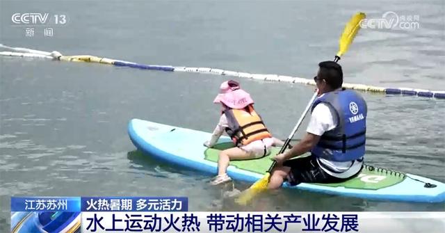 “暑期经济”火热释放多元活力 文旅“新流量”成为拉动经济增长新引擎