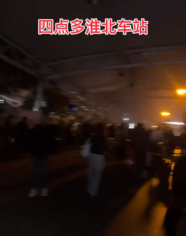 “聪明的人已经提前出发了”，结果高速上全是聪明人！