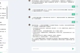 百川智能携AI医疗应用亮相2024世界人工智能大会图片