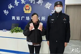 将装有两万元现金的手提包落出租车上 芜湖民警及时帮乘客找回图片