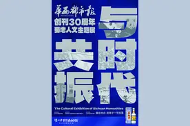 “与时代共振”展览人气爆棚 “怀旧风”一周吸引2万余人次打卡图片