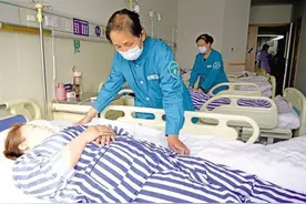 患者放心 家属安心图片