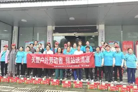 新津区总工会多举措全力打造工会驿站图片
