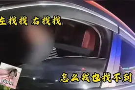 唏嘘丨科目一连考6次没过，这名男子直接开车上路……图片