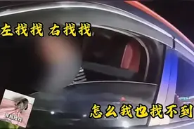 唏嘘丨科目一连考6次没过，这名男子直接开车上路……图片