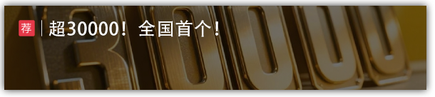 今天，谁是最靓的？