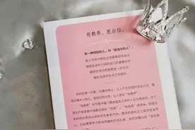 女性觉醒的时代，做有教养的女生过时了吗？图片