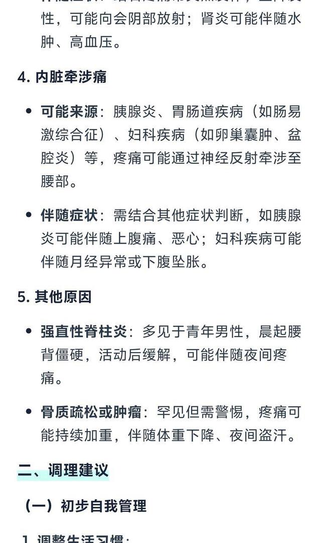 实测夸克深度搜索：当 AI 拥有「高搜商」是什么体验？