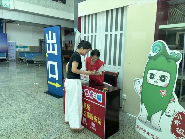 青春正当时|铜仁“小青椒”绘就旅游暖心画卷