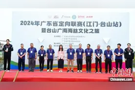 2024年广东省定向联赛在江门台山举办图片
