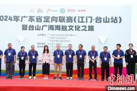 2024年广东省定向联赛在江门台山举办图片