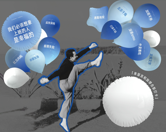 这个周末，打开秋天的最佳方式→