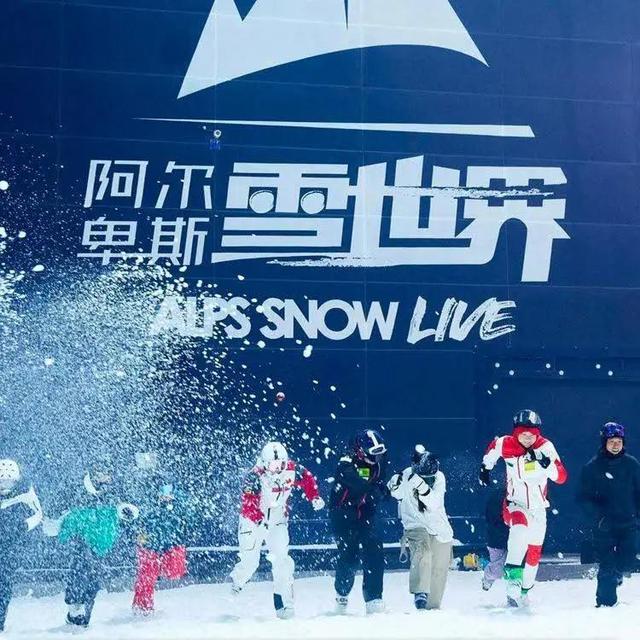 体荟四季丨出发！与小体一同解锁长三角3小时“滑雪圈”