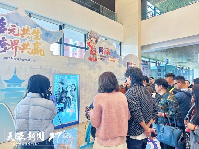 贵州旅行“专属搭子”！“黄小西”智能体亮相贵州民宿大会
