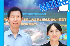 家在上海｜学术夫妻联手发Nature，是什么让他们能安心搞科研？图片