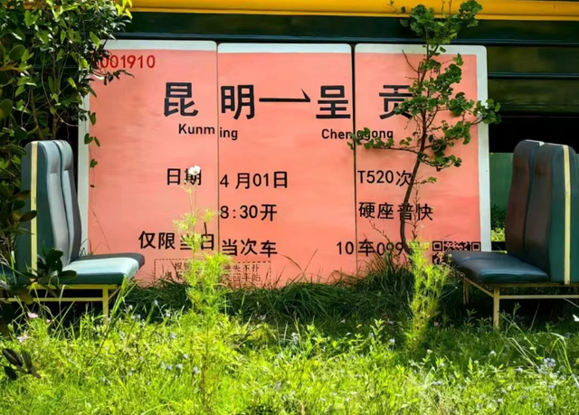快来打卡！呈贡“火车时光沉浸世界”主题公园超好玩