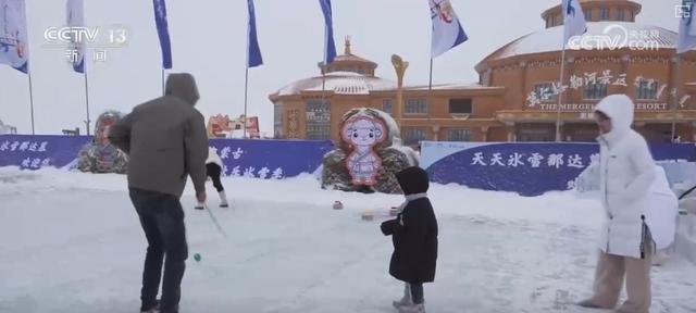 “冰雪+民俗+美食”助推冬游“火”出新高度 冬日文旅新场景激活消费新引擎